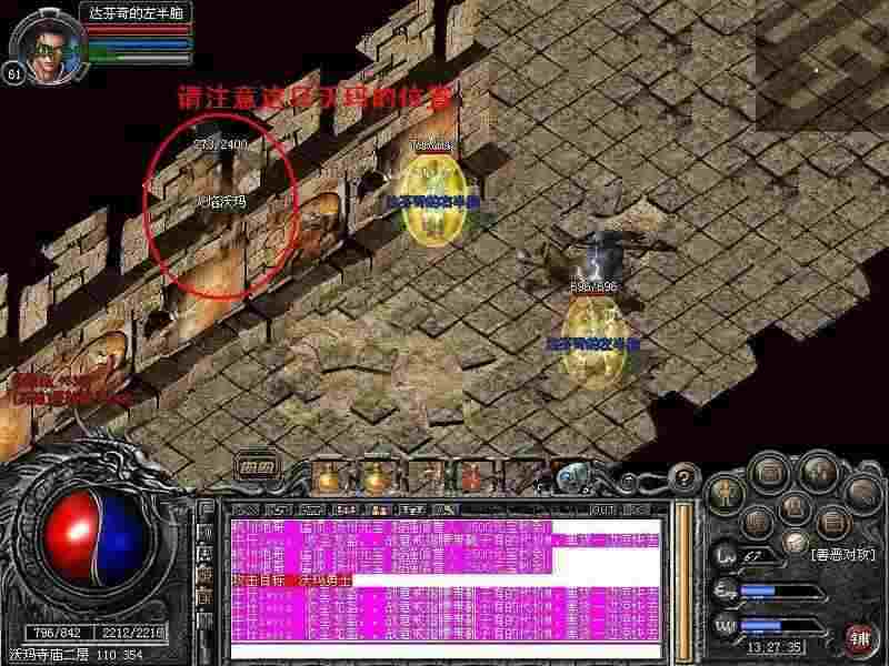 qq热血传奇打装备实用路径：从新手到高阶的资源获取指南