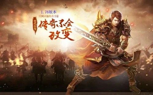 传奇雷神手游攻略图文,传奇雷神手游攻略图文